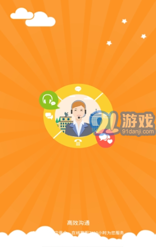 天音cbs助手3