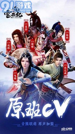 太乙仙魔錄1