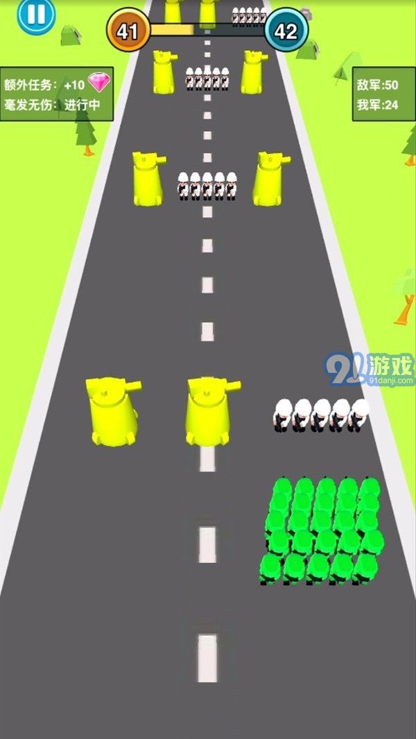 槍火沖突1