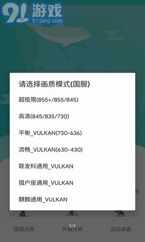 極限幀率1