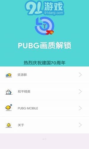 極限幀率2