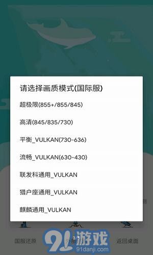 極限幀率3