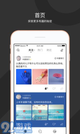 秘蜂1