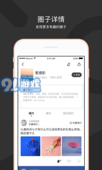 秘蜂3