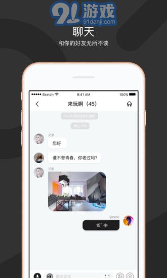 秘蜂5