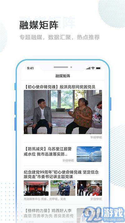 印象穆棱(本地資訊)3