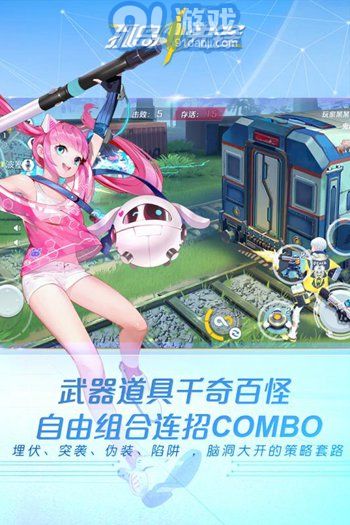 孤島先鋒舊版2