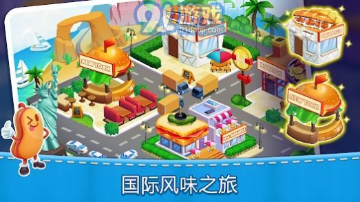 媽媽的廚房烹飪無限金幣版2