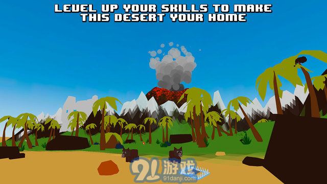 火山島生存2
