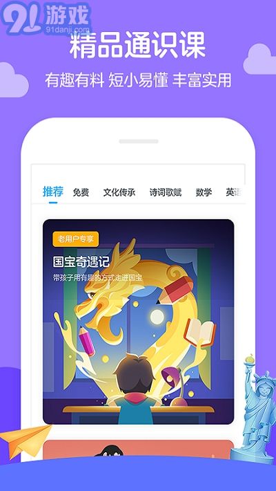 學(xué)而思輕課盒子3