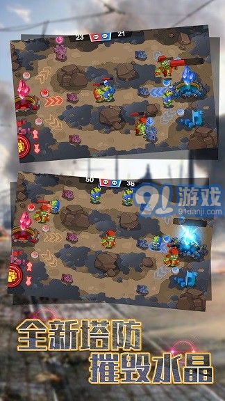 雙人競技比拼3