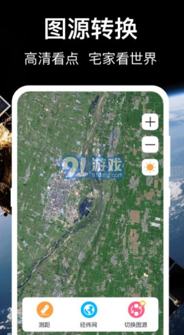 earth互動(dòng)地圖1