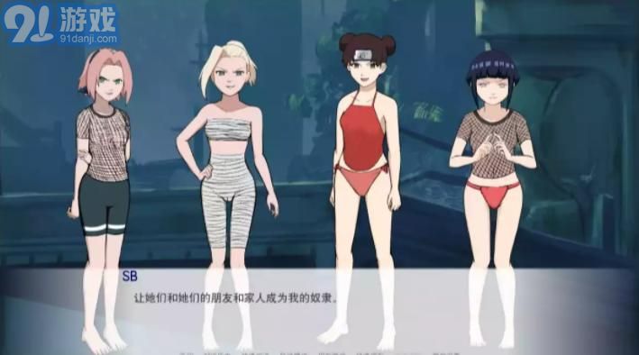 火影同人忍者后宮完整版1