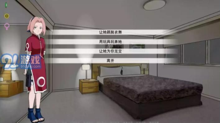 火影同人忍者后宮完整版3