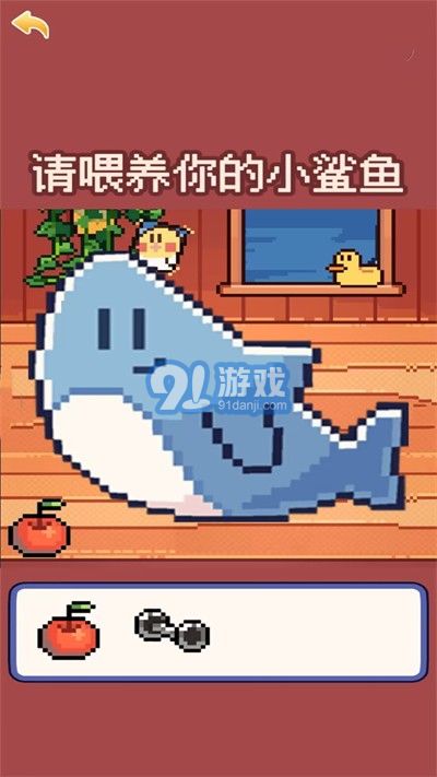 奇怪的動(dòng)物1