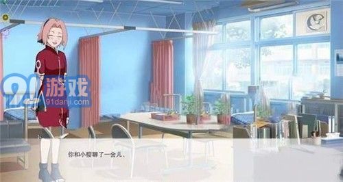 火影同人忍者后宮游戲3