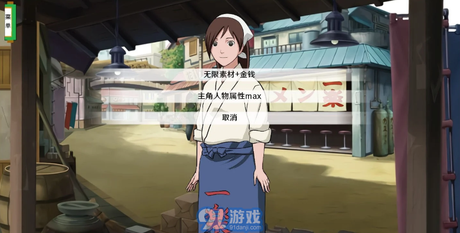火影同人忍者后宮4