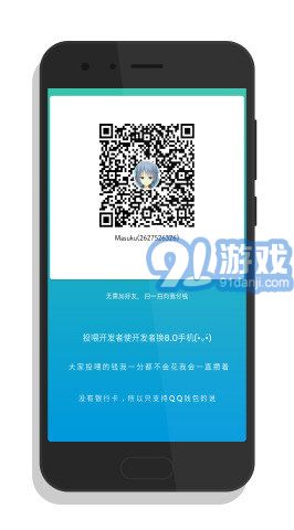 Flyme(魅族)默認字體2