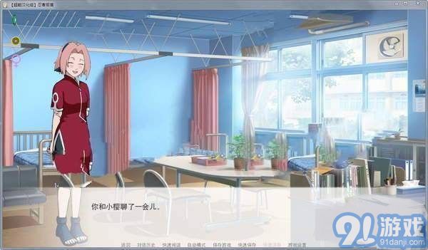 火影同人忍者后宮app4