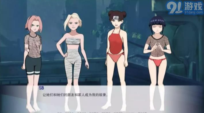 火影同人忍者后宮最新安卓版1