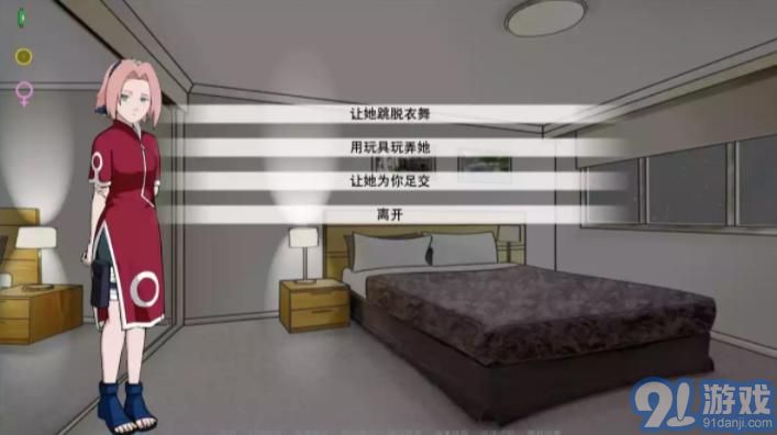 火影同人忍者后宮最新安卓版3