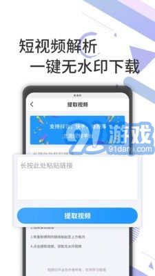 去水印剪輯工坊2