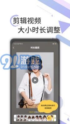 去水印剪輯工坊4