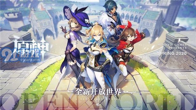 原神畫質(zhì)修改器2