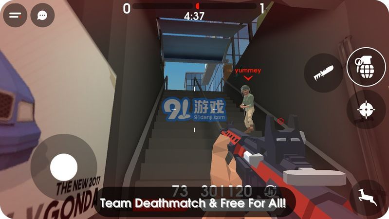 危險關閉安卓版2