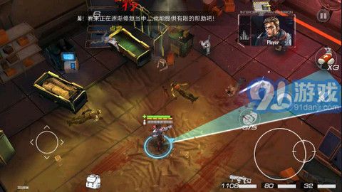 槍魂啟示錄2
