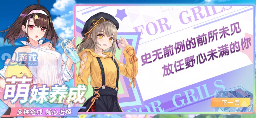 爆依社2