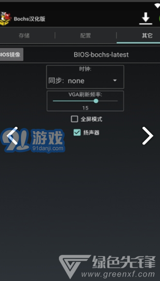 安卓exe模擬器(安卓exe模擬器數(shù)據(jù)包)V2.7.12 安卓中文版2