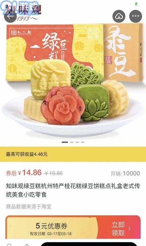 天馬優(yōu)選3