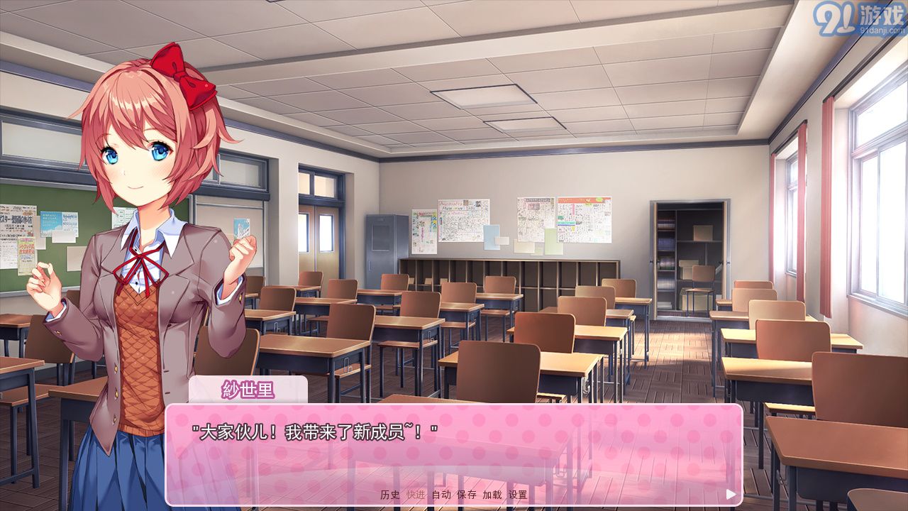 DokiDoki文學(xué)部Plus漢化版1