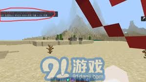 我的世界永久力量buff指令是什么-2025我的世界永久力量buff指令介绍