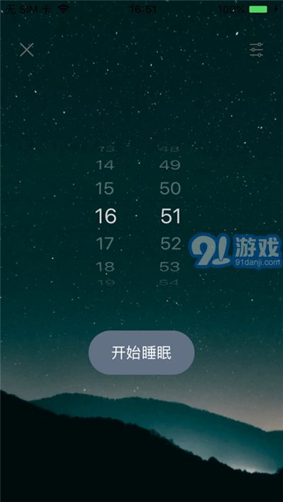 自然音盒4