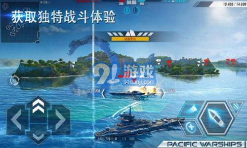 太平洋戰(zhàn)艦大海戰(zhàn)1