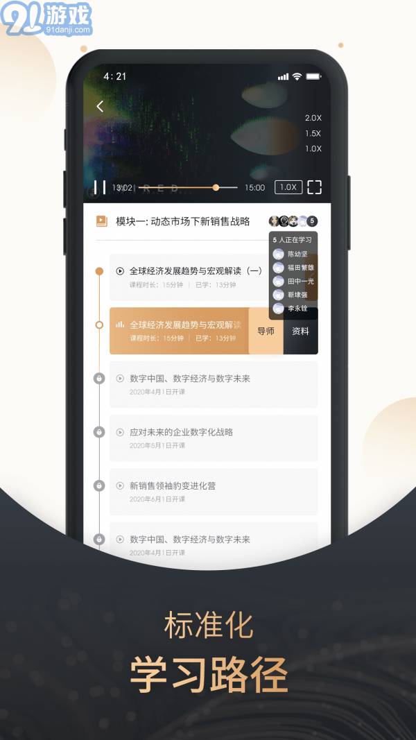 果識大學(xué)3