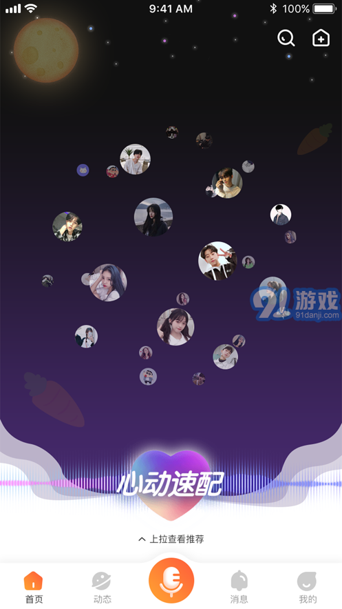 安哥拉App1