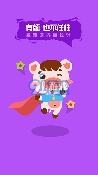 照妖魔鏡2