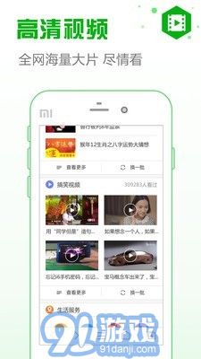 安全瀏覽器3