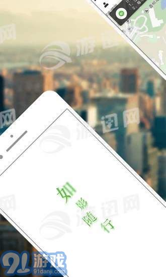 天郵智聯(lián)4