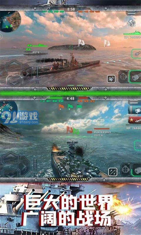 太平洋戰(zhàn)艦聯盟2