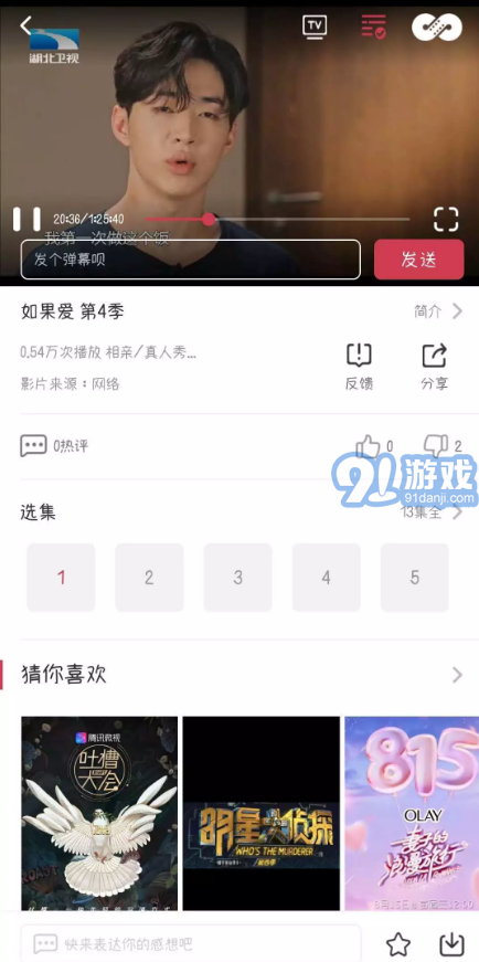 雙視電影網(wǎng)1