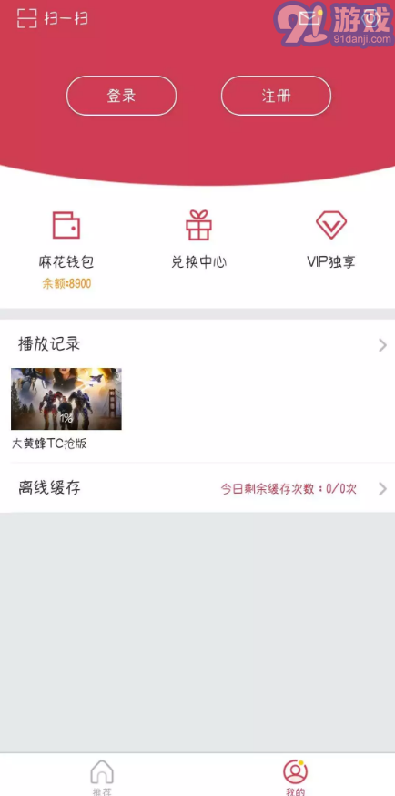 雙視電影網(wǎng)2