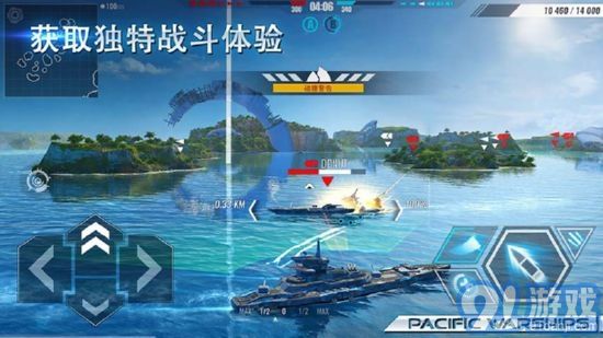 太平洋戰(zhàn)艦大海戰(zhàn)無(wú)限金幣4