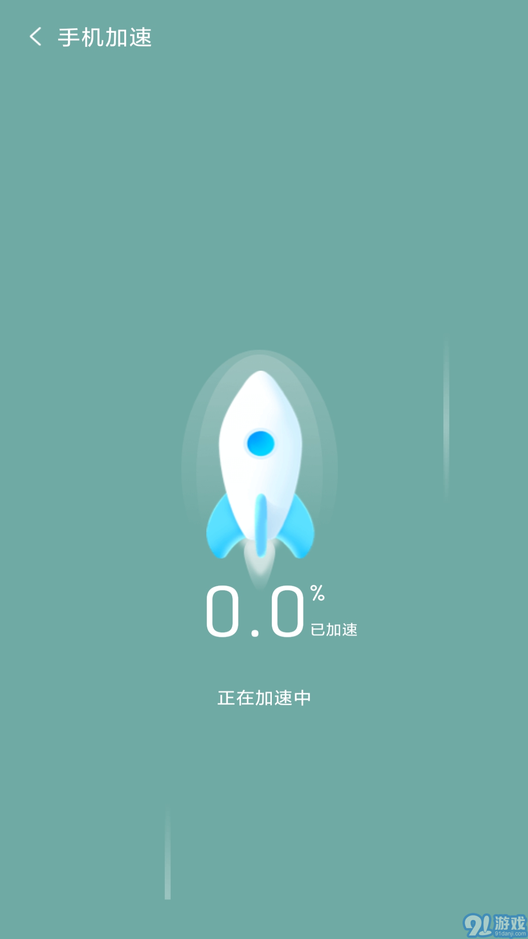 如意清理1