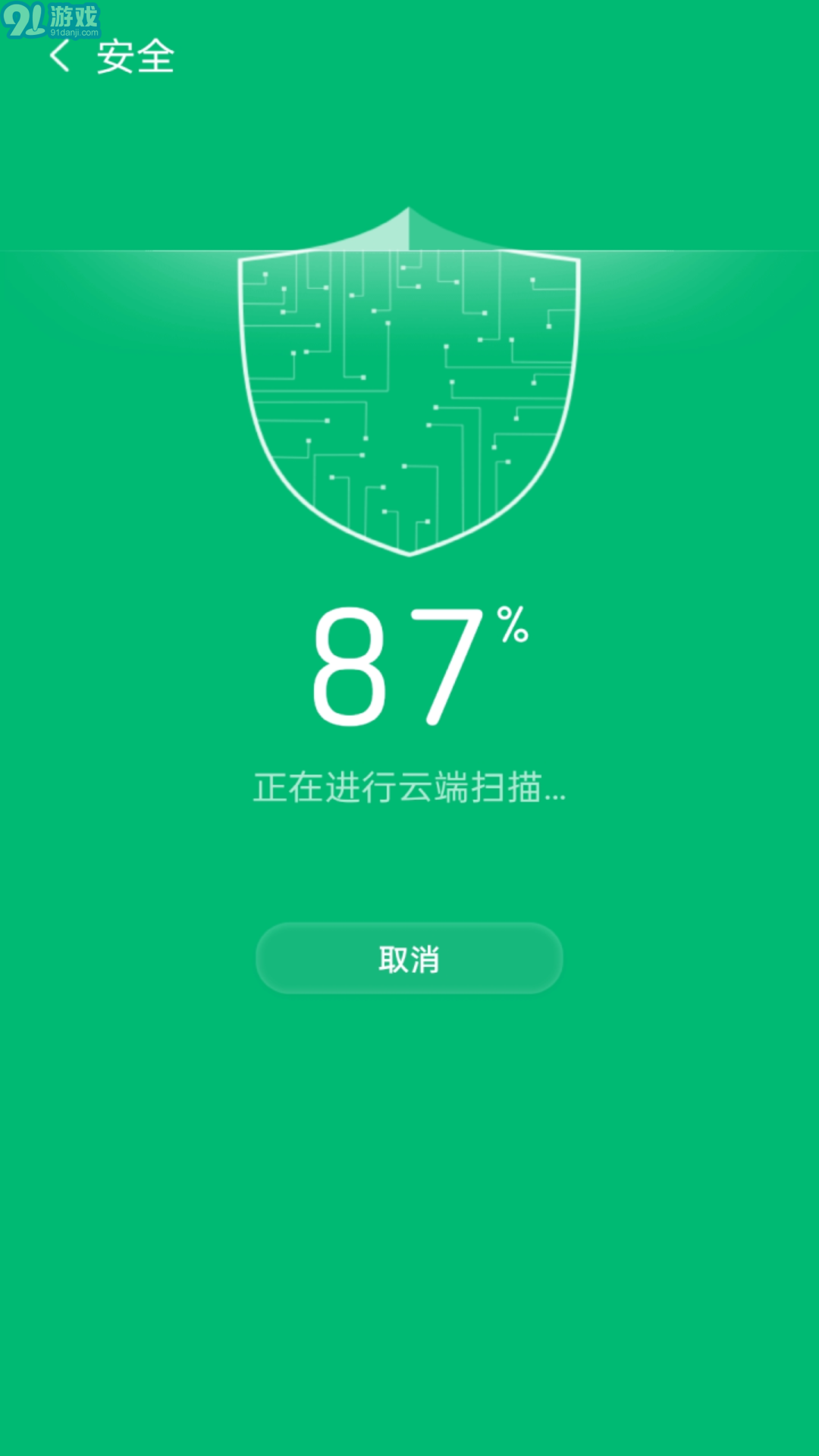 如意清理2