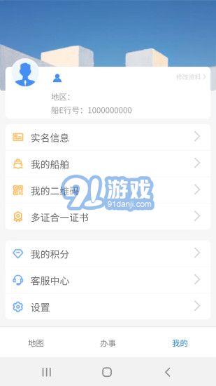 船E行3