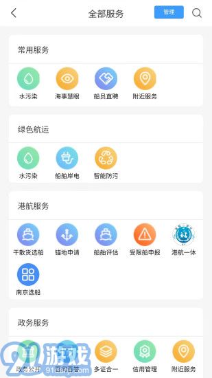 船E行4